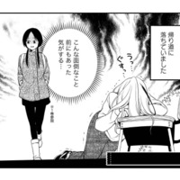 筋肉美女の意外な素顔が発覚!? いつもポジティブ発言する彼女が道端で泣いていた理由とは？【めんつゆひとり飯６ #１】