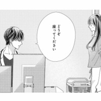 睡眠不足でひどい頭痛…病院に行くと、また初恋の彼が!?【テリトリーラブ #３】