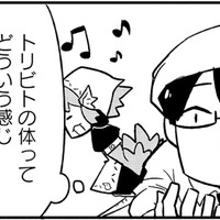 「どこまでが人で、どこからが鳥？」トリビトの体がつい気になってしまった【とりきっさ！ #８】