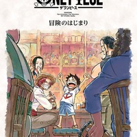 （C） 尾田栄一郎／集英社・「THE ONE PIECE」製作委員会