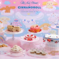 Cinnamoroll Summer Sky Trip／提供画像