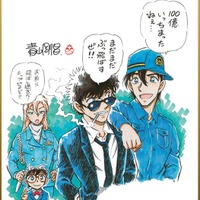 『名探偵コナン ハイウェイの堕天使』興収100億円突破のお祝いイラスト （C）2026 青山剛昌／名探偵コナン製作委員会