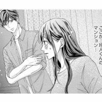 倒れた私を運んでくれた…!? 気づけば彼のベッドの上、しかも温かい食事まで!?【テリトリーラブ #６】