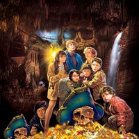 　『グーニーズ』© 1985 Warner Bros. Entertainment Inc.  All rights reserved.