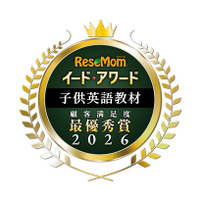 イード・アワード2026「子供英語教材」満足度No.1が決定
