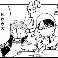 「何をしてるの？」姉妹に内緒で作ったのは、お店に大事なアレだった！【とりきっさ！ #11】