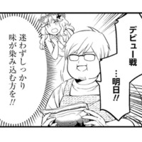 鋳物ホーロー鍋のデビュー戦は「ローストポーク」。一晩漬け込んだ豚で作る、その仕上がりは？【めんつゆひとり飯７ #11】