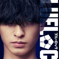 富本惣昭（C）金城宗幸・ノ村優介／講談社（C）CKWORKS