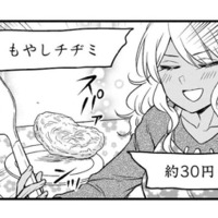 副菜も合わせて500円以下！ もやしのチヂミ３種類と大皿料理で、節約しながら豪華な食卓【めんつゆひとり飯８ #13】