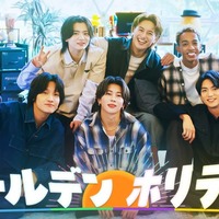 （左上から時計回りに）西村拓哉、小島健、草間リチャード敬太、正門良規、末澤誠也、佐野晶哉／撮影日：2025年9月（C）テレビ東京