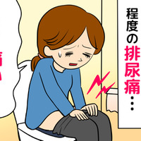 「トイレに行くと、ちょっと痛い……」。その違和感、放置しないで！更年期世代の「排尿痛」に潜むリスク