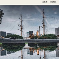 東京海洋大学：第66回海王祭