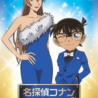 名探偵コナンプラザ 横浜赤レンガ倉庫会場©青山剛昌／小学館・読売テレビ・TMS 1996 　©2026 青山剛昌／名探偵コナン製作委員会