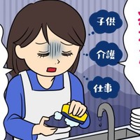 「やることも考えることも多い」40代・50代。「疲れていても気力で頑張る」人に迫る怖いリスクとは