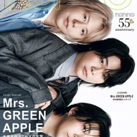 Mrs. GREEN APPLE（C）non-no 2026年7・8月合併号特別版／集英社 撮影／恒川脩平