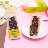 セブン‐イレブンよくばりサンド チョコチップ＆ホイップ（提供写真）
