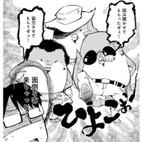 「僕がやったようにやってください」お手本通りに頑張る姉妹…だけどそこに邪魔者がやって来て【とりきっさ！ #15】