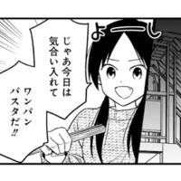 今日は気合を入れて「ワンパン」パスタ！ 味付けには、いつものめんつゆとはと違う調味料を！【めんつゆひとり飯９ #19】