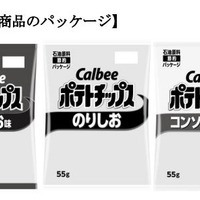 カルビー公式サイトより