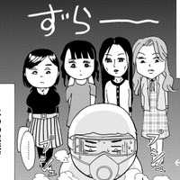 この人たちは一体何者？ 自宅で亡くなった若社長の家に「知人」と名乗る“謎の女性”集団が現われる！【不浄を拭うひと #７】