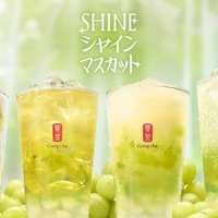 ゴンチャ「SHINE シャインマスカット」キービジュアル（提供写真）