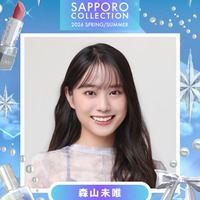 森山未唯（提供写真）