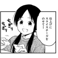 レンジでチンする回数は？ めんつゆとトマトジュースで作る栄養満点「トマトチーズにゅうめん」【めんつゆひとり飯９ #23】