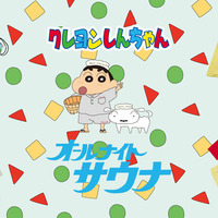 クレヨンしんちゃんとFREAK'S STOREがコラボレーション