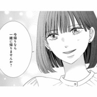 「一緒に帰りません?」同僚女性の誘いもさらりとかわす医者の彼…そんな彼が気になるのは?【テリトリーラブ #13】
