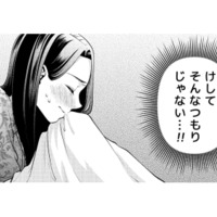 「この子を立派な大人にしてあげよう」そう思っていたはずなのに…変化する自分の感情に戸惑う【痴人の愛 リバース #５】