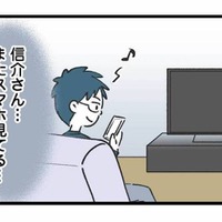 家ではずっとスマホばかり…ベランダで電話、寝る直前まで手放さない夫に違和感が募る【娘の水泳教室で不倫してた夫を捨てるまで #９】