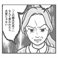命に関わる状況なのに…保育士の訴えも届かず、園長は園児の体調より“世間体”を優先【保育園トラブル #10】