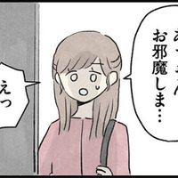 夫とともに初めて義実家を訪ねる。昼間なのに真っ黒な台所に、引きこもりの義兄が立っていた【隠された家族 #４】