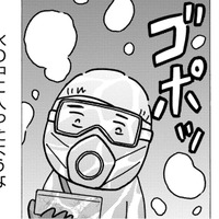 「娘がアパートで亡くなった」父親から特殊清掃の依頼があり、その部屋に入ると…【不浄を拭うひと #15】