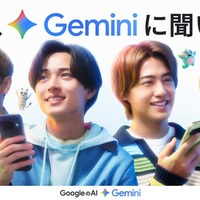HIKAKIN、永瀬廉、高橋海人、仲里依紗／キービジュアル（提供写真）