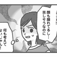 子どもの安全が最優先のはずなのに…園長の“呑気すぎる一言”に現場は限界【保育園トラブル #11】