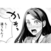 「足を舐めさせて」舞台の稽古への協力をお願いされる…だけど、彼への気持ちが溢れそうになって【痴人の愛 リバース #11】