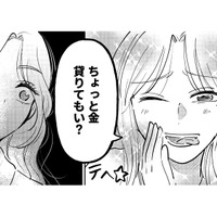 「ヒモになる気でしょ」私の家に転がり込んだホストの彼…でも一緒にいると心が安らぐ【元カレ供養女子会~婚約したので過去を燃やしましょう~ #7】