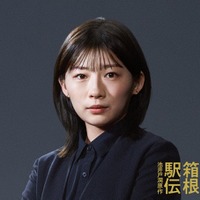 伊藤沙莉（C）日本テレビ