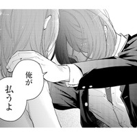 父が残した借金に疲れ果てた母。助けるために上京を決意するも、待っていたのは過酷な日々【甘やかな地獄（２） #43】