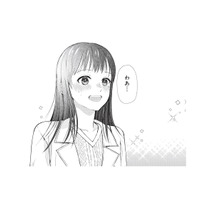 高級ホテルの20階に集合!? 友人に誘われ、20歳と偽って参加した飲み会【トウ狂女子図鑑 #３】