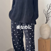 ドット柄パンツが主役。楽なのにきれい見えが叶う、大人の遊び心を効かせたモノトーンスタイル【40代の毎日コーデ】