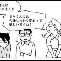 いじめの影響で習い事をやめさせることに…先に入っていたのは息子だけど、状況がよくなるなら【息子がいじめの加害者に?大原さんちの大ピンチ #9】