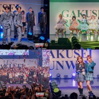 （左上から時計回りに）今井暖大＆中村駿希、Pretty Chuu、早坂ゆう＆早坂あい、ランウェイモデル（提供写真）