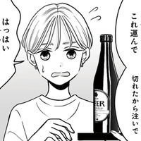 義実家で開催された引っ越し祝いの宴会。主賓なのに座る暇もなく、嫁だけが働かされる【田舎の家は、女の地獄 女を舐めきった家族に制裁を #１】