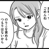 お腹の父親は母親の知ってる人？娘に何があったのか慎重に話を聞くと…【娘が12歳で妊娠しました #５】