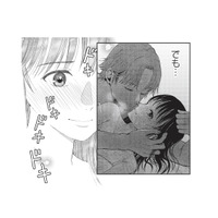 芸能人と関係を持ったなんてすごくない？ 昨夜の出来事が頭から離れない【トウ狂女子図鑑 #７】