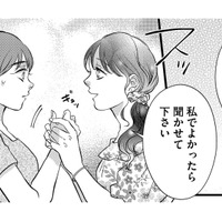 保育園の先生に夫の浮気疑惑を相談。彼女のアドバイス通り、夫の話を聞いて優しく接すると？【朝8時、息子の先生が家庭を壊し始めます #３】