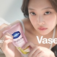 BLACKPINKジェニー、ヴァセリン ボディケアシリーズのグローバルブランドアンバサダーに就任|サマソニ出演も控える