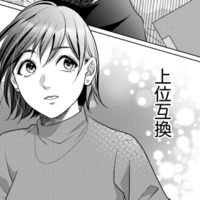 「なんだか私のコピーみたい」外見も仕事もすべて私より上の後輩は、まるで上位互換!【顔を盗られた女 #4】